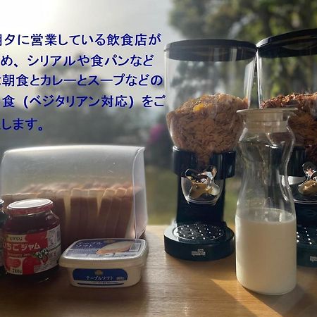 Miyajima Guest House Mikuniya Хатсукаичи Екстериор снимка
