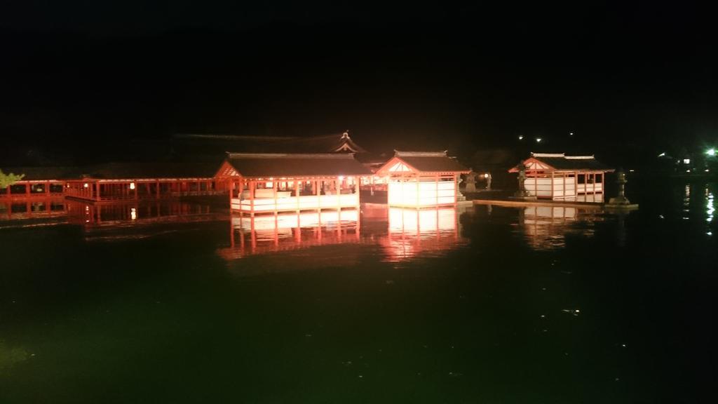 Miyajima Guest House Mikuniya Хатсукаичи Екстериор снимка
